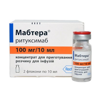 Фото препарата Мабтера (Ритуксимаб) MabThera 100мг/10мл 2 флакона